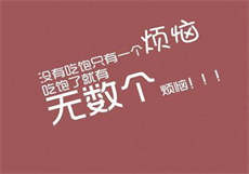 劈叉摩擦地板好舒服
