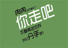 厕所模拟器
